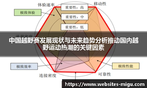 咪咕视频体育