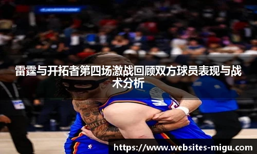 咪咕体育