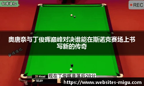 咪咕体育