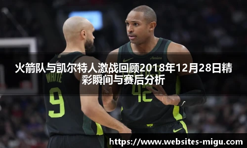 咪咕直播