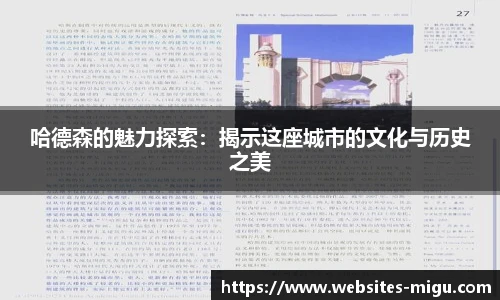 咪咕直播