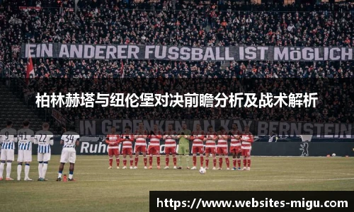 咪咕体育直播