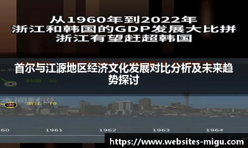 咪咕体育直播