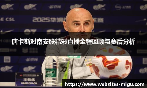 咪咕视频体育