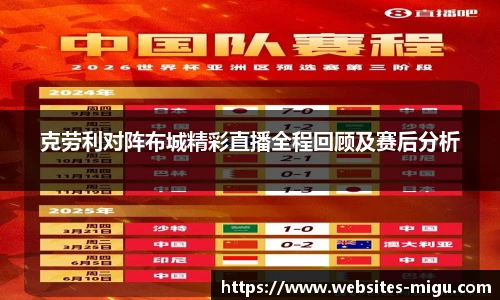 咪咕体育直播