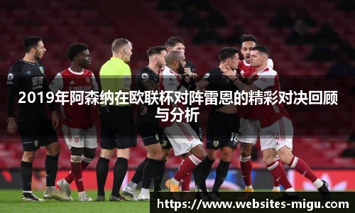 咪咕体育