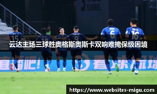 咪咕体育