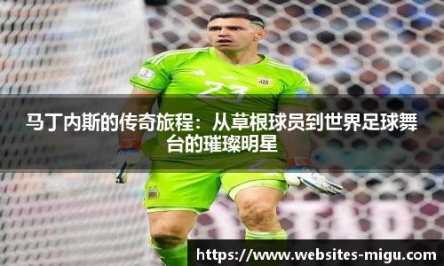 咪咕视频体育