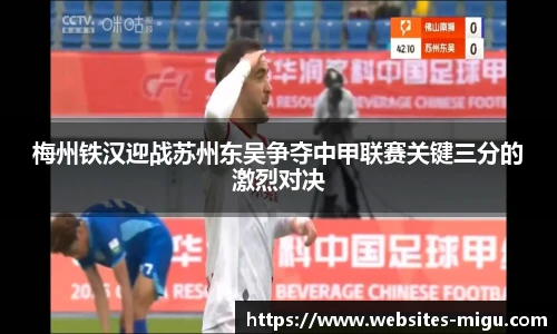 咪咕体育