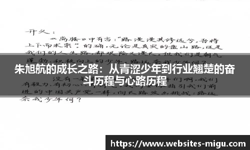 咪咕体育直播