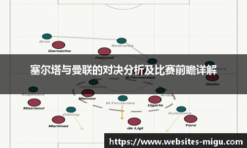咪咕体育直播