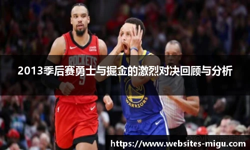 咪咕视频体育