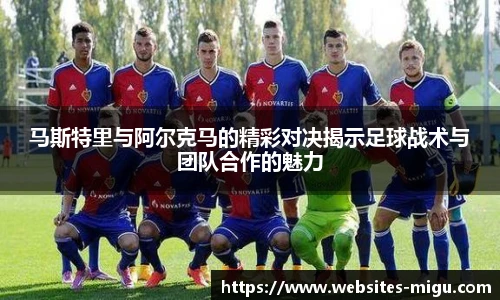 咪咕体育直播